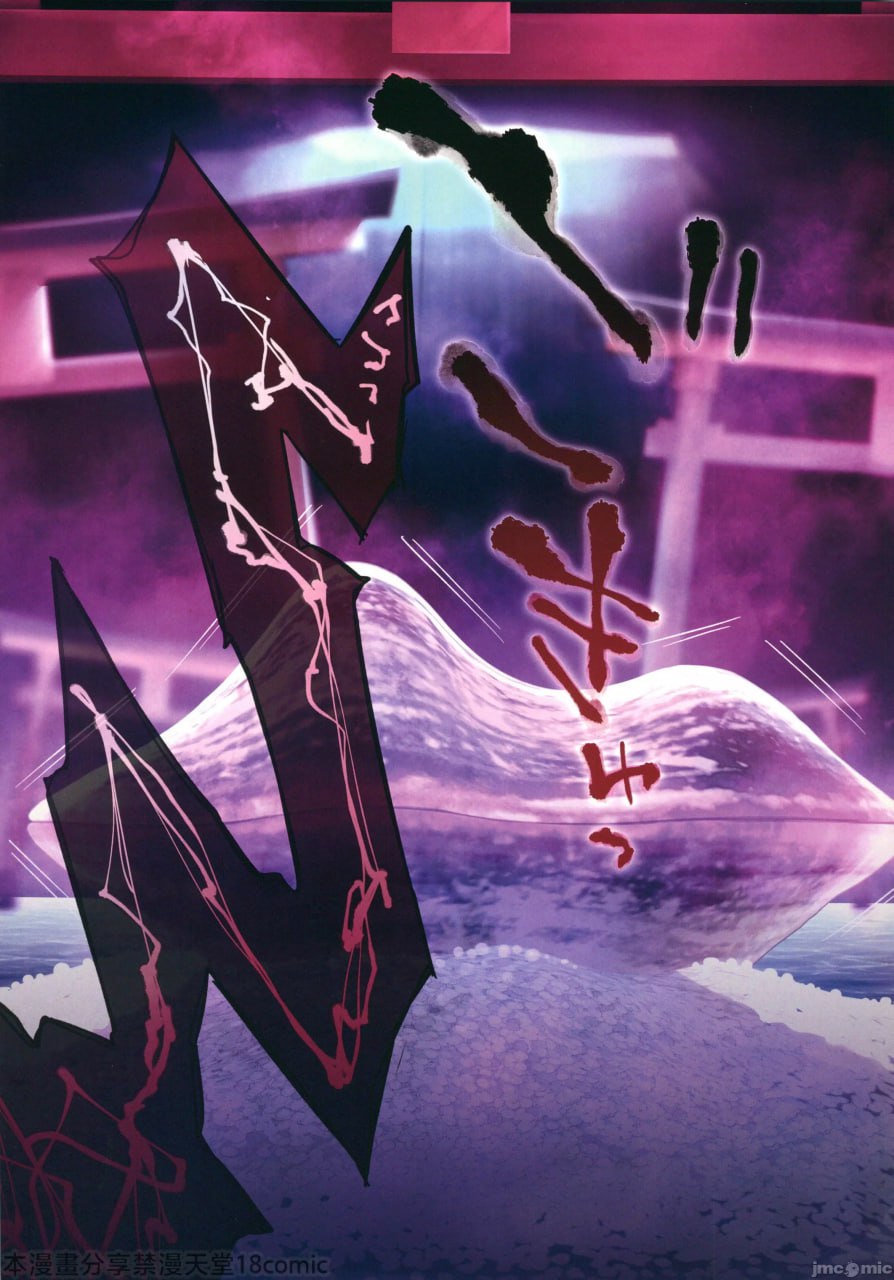 蚀月的雫 第30页