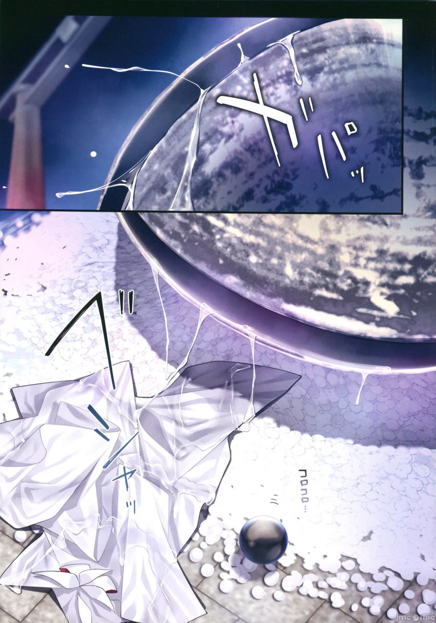 蚀月的雫 第32页