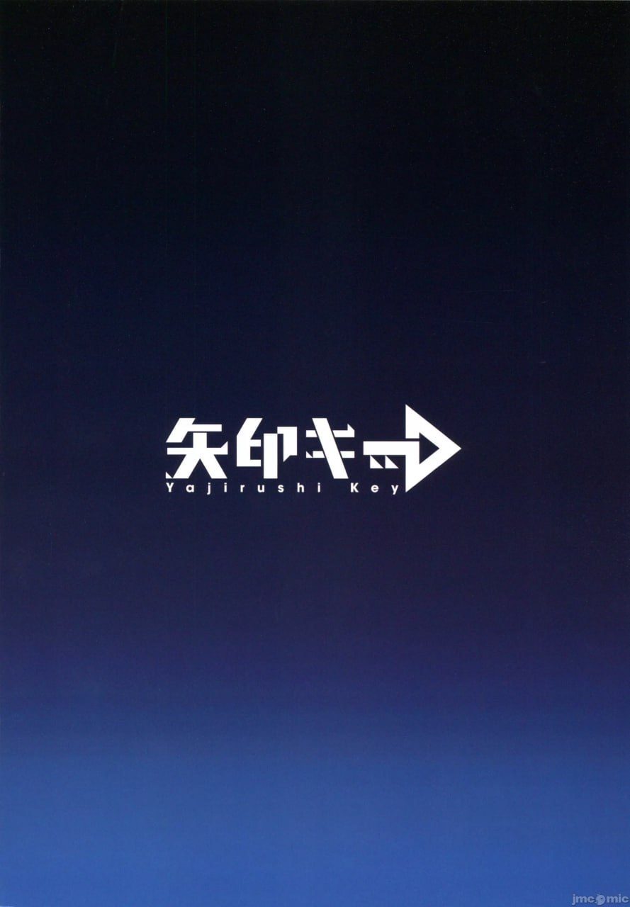 蚀月的雫 第35页