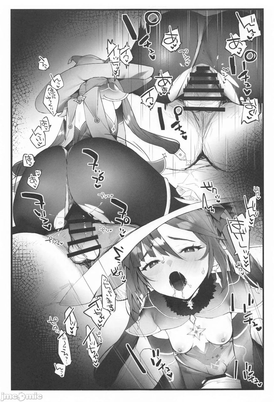 成为莫娜酱的弟子然后亲热 第8页