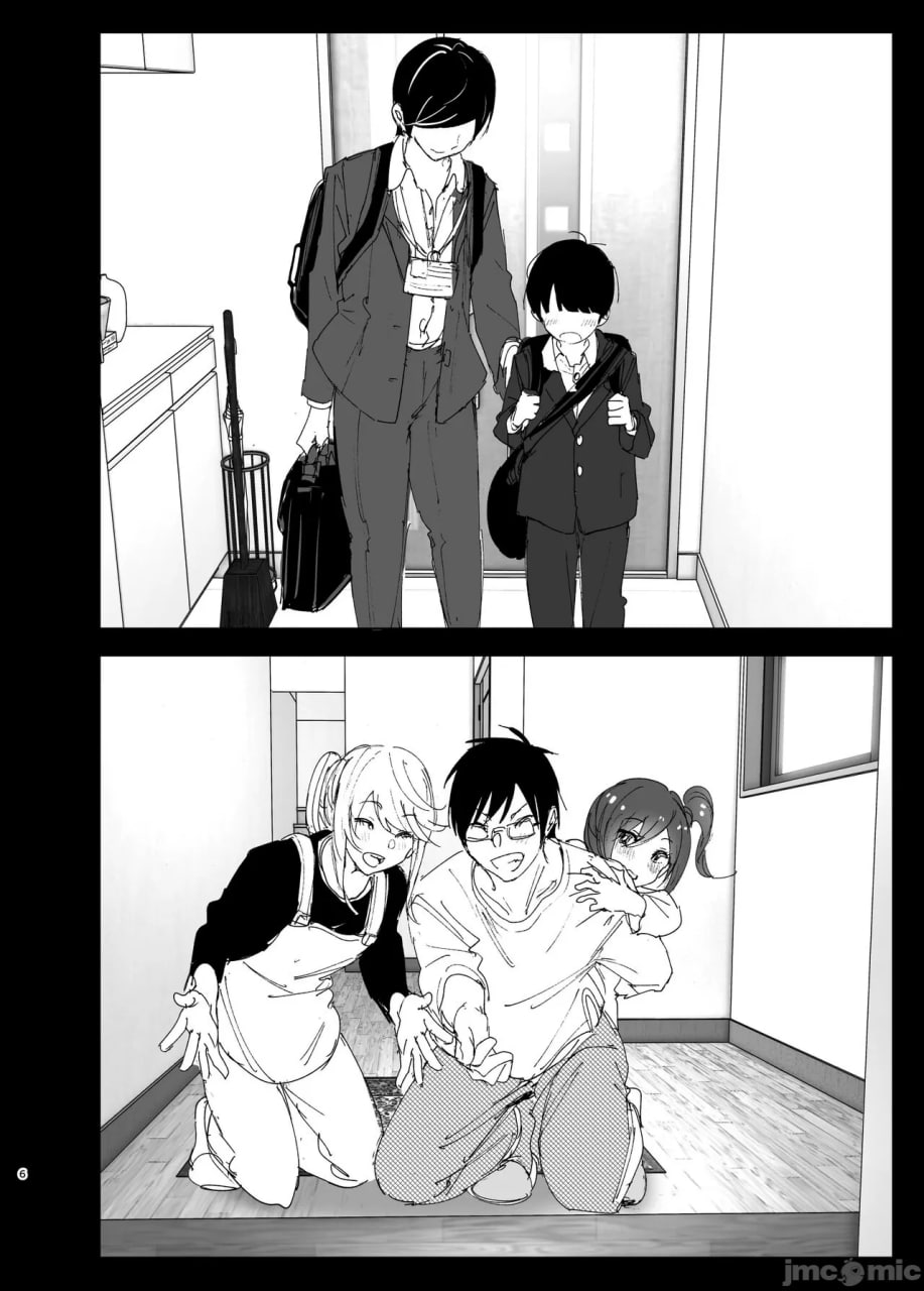 超级喜欢哥哥的妹妹的故事 第7页