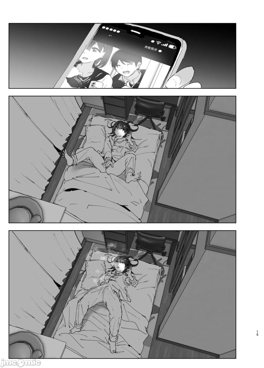 超级喜欢哥哥的妹妹的故事 第16页