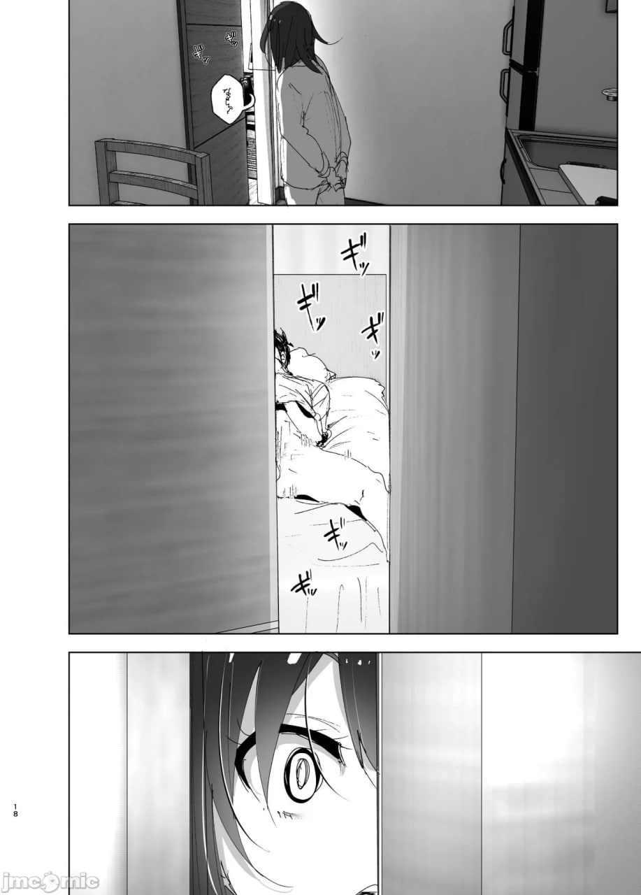 超级喜欢哥哥的妹妹的故事 第19页