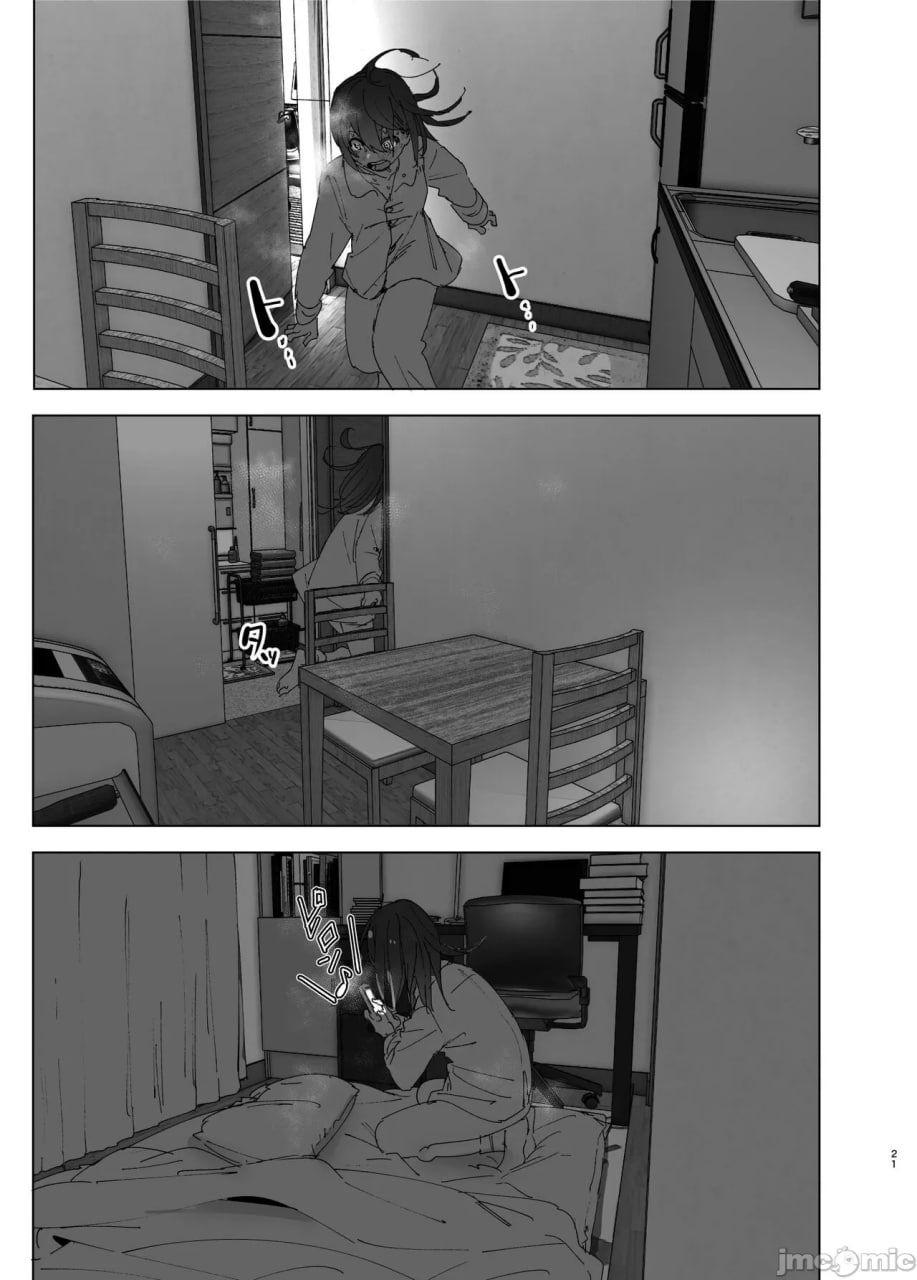 超级喜欢哥哥的妹妹的故事 第22页