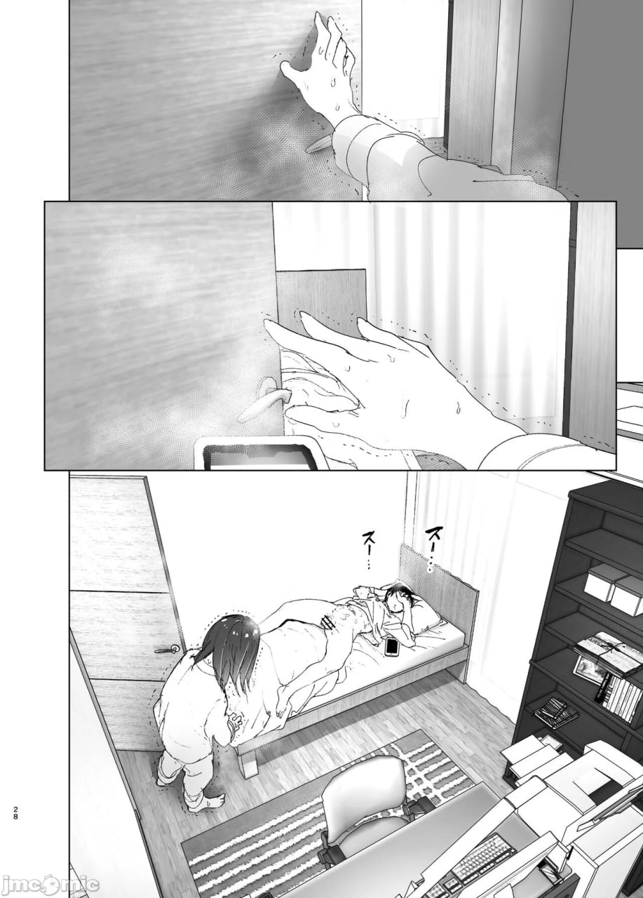 超级喜欢哥哥的妹妹的故事 第29页