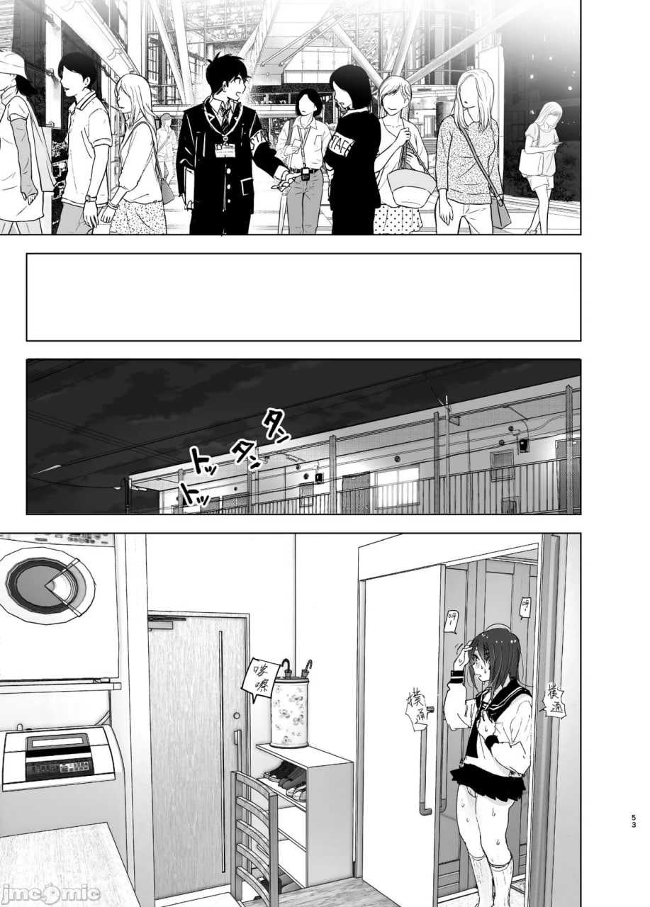 超级喜欢哥哥的妹妹的故事 第54页