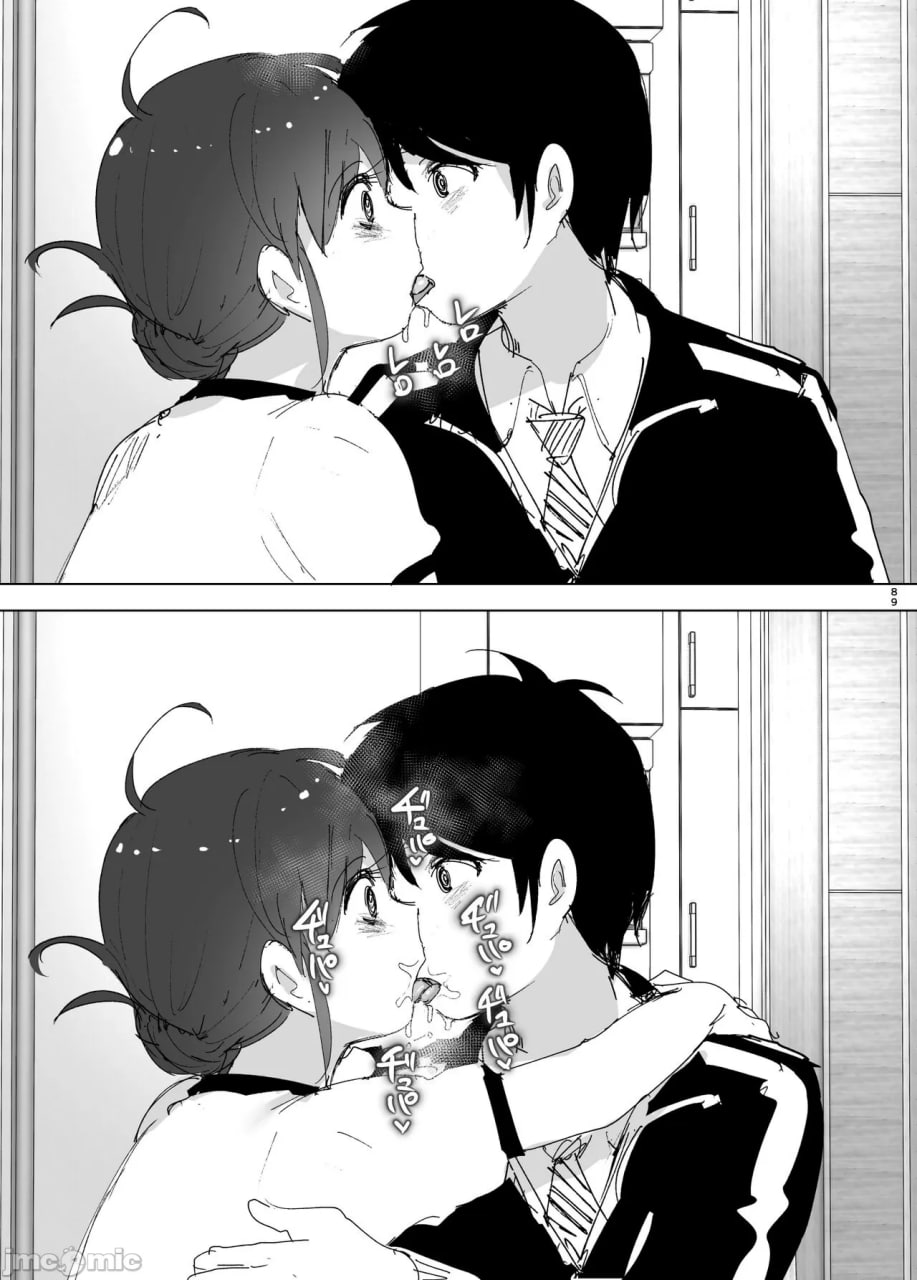 超级喜欢哥哥的妹妹的故事 第90页