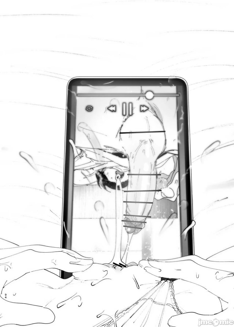 超级喜欢哥哥的妹妹的故事 第95页