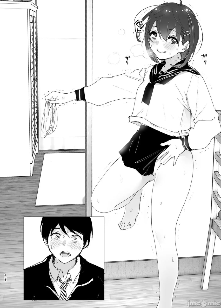 超级喜欢哥哥的妹妹的故事 第105页