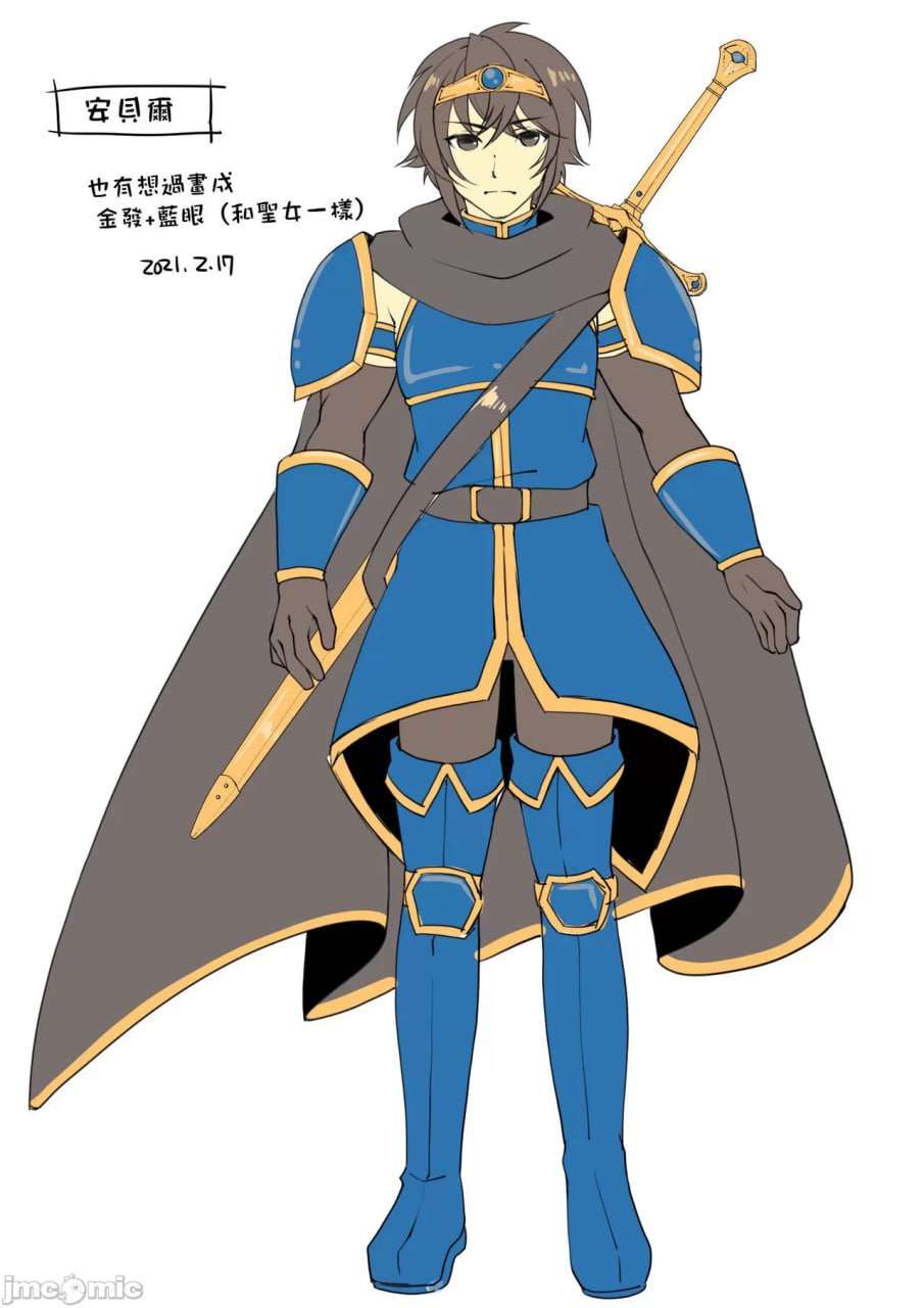 勇者恶堕～龙姬梅法的觉醒～ 第44页