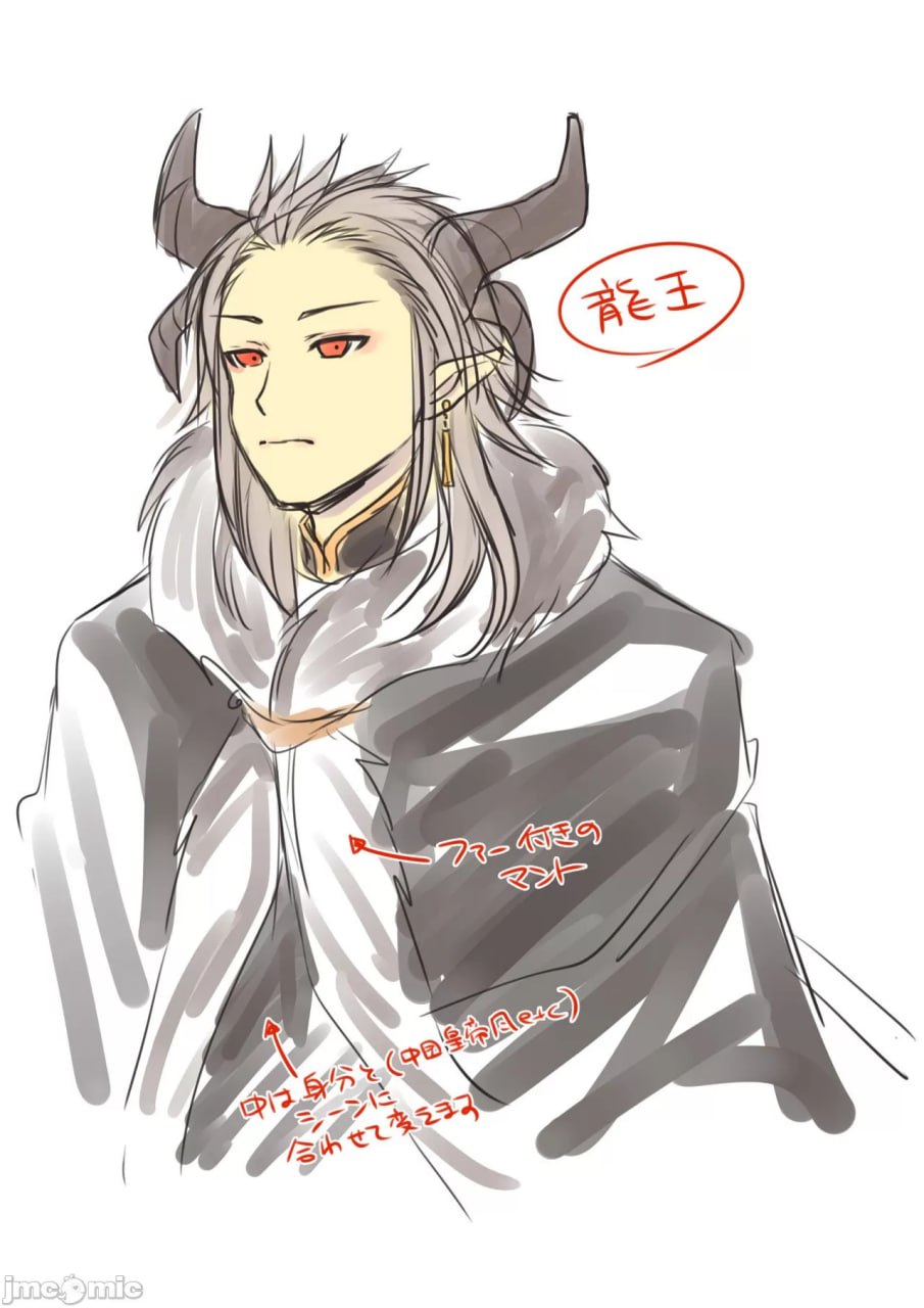 勇者恶堕～龙姬梅法的觉醒～ 第46页