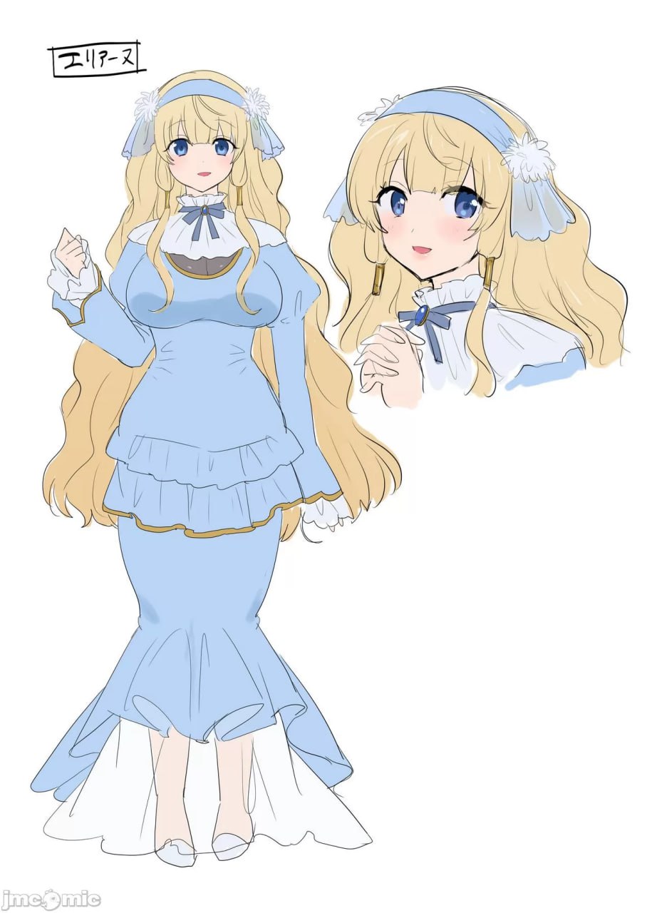 勇者恶堕～龙姬梅法的觉醒～ 第52页