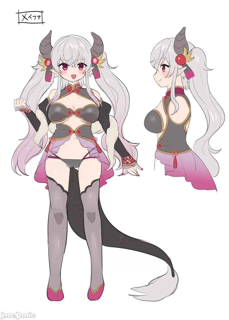 勇者恶堕～龙姬梅法的觉醒～ 第54页