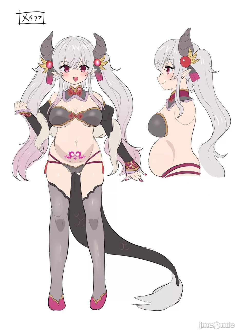 勇者恶堕～龙姬梅法的觉醒～ 第55页