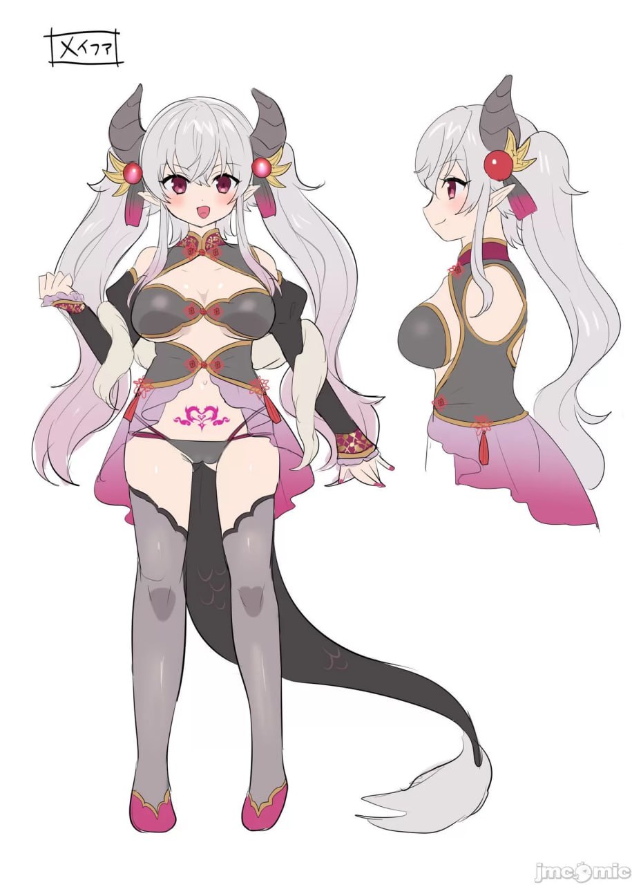 勇者恶堕～龙姬梅法的觉醒～ 第58页