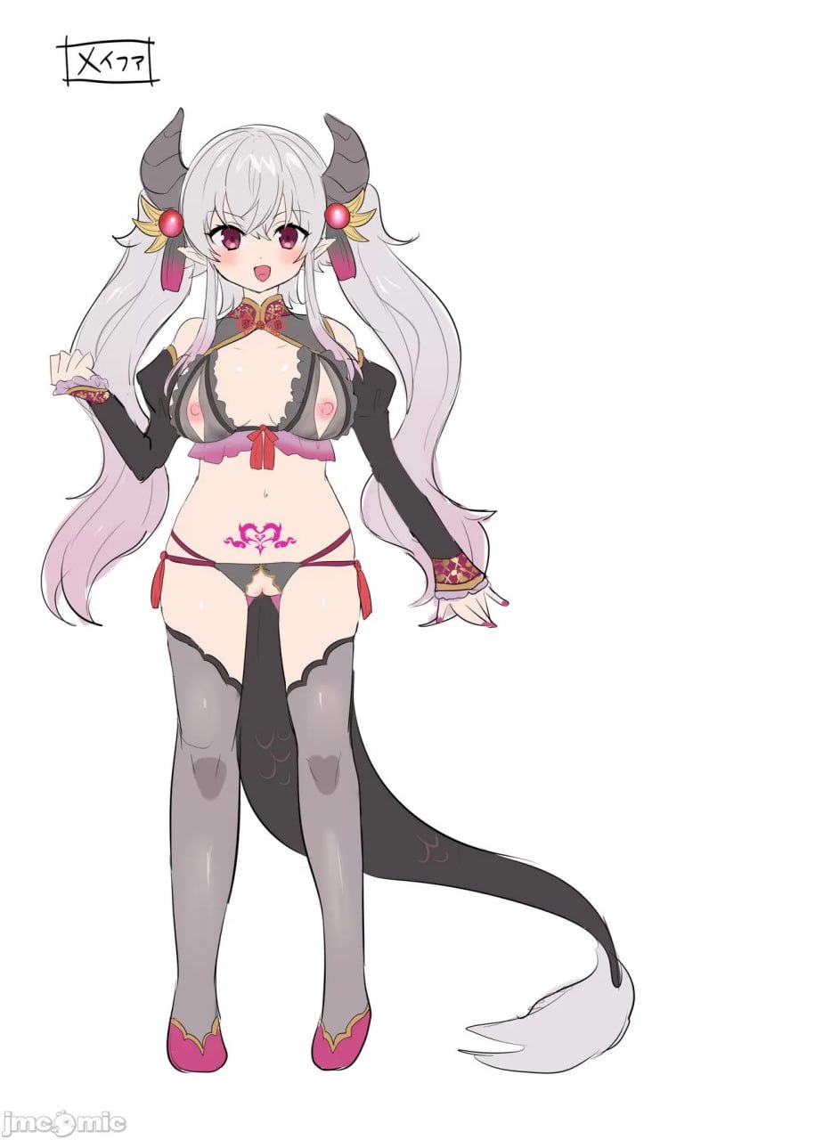 勇者恶堕～龙姬梅法的觉醒～ 第60页