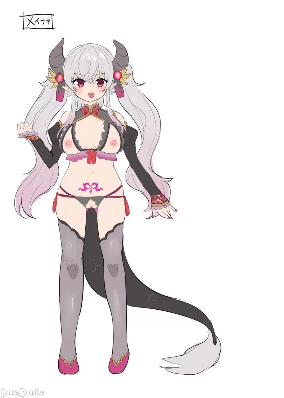 勇者恶堕～龙姬梅法的觉醒～ 第61页