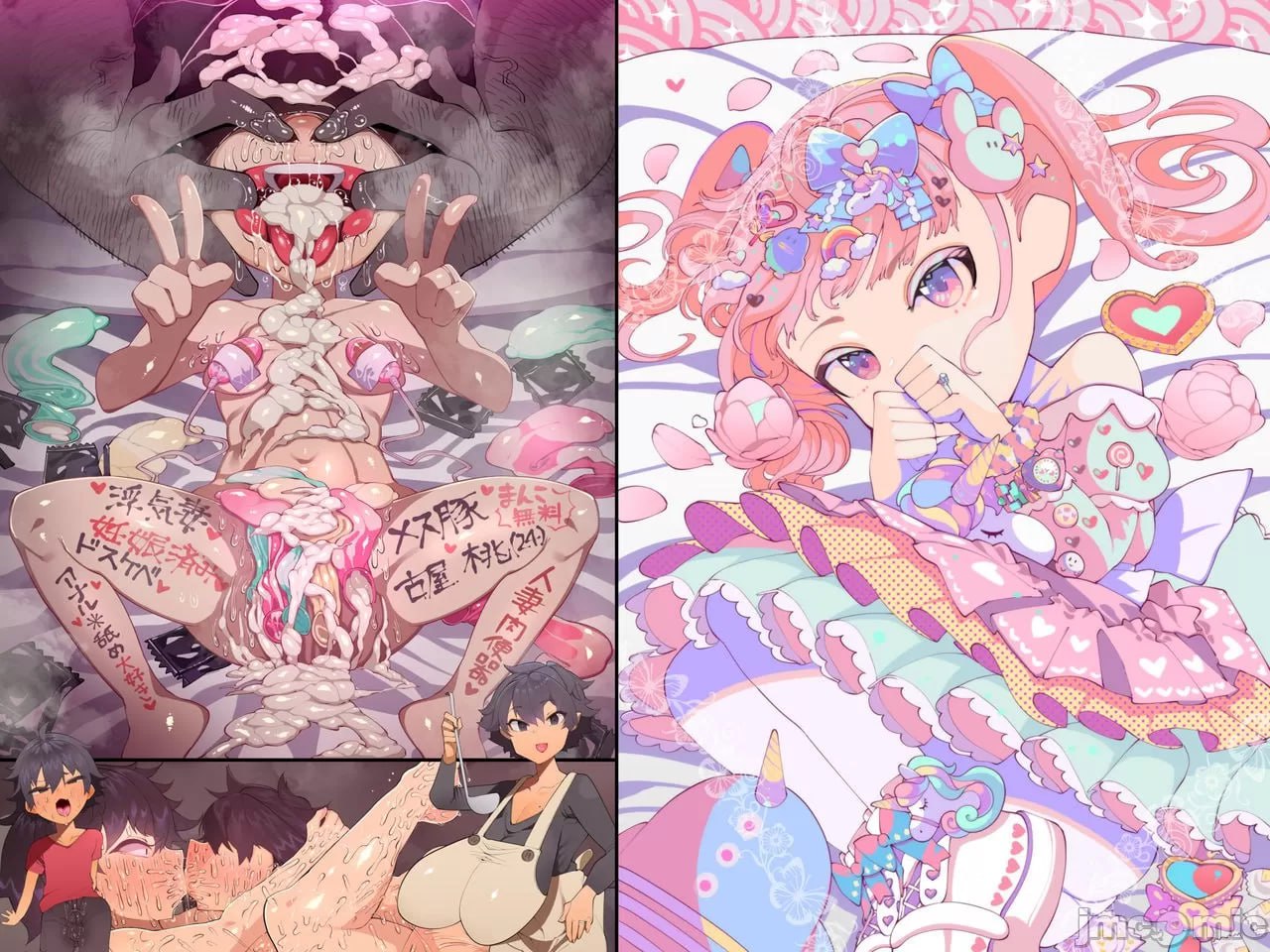 公猪！梦幻可爱系幼妻变成肉便器尿布的故事 第2页