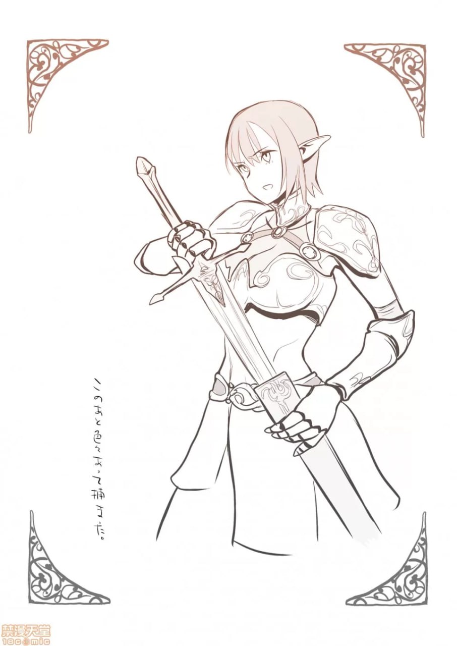 扶她鸡巴触手产卵 第2页