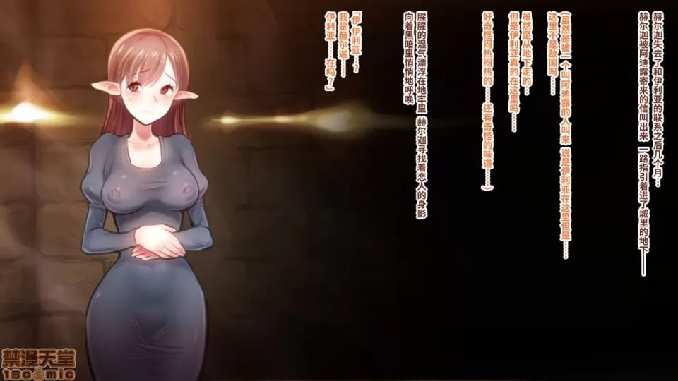 扶她鸡巴触手产卵 第57页