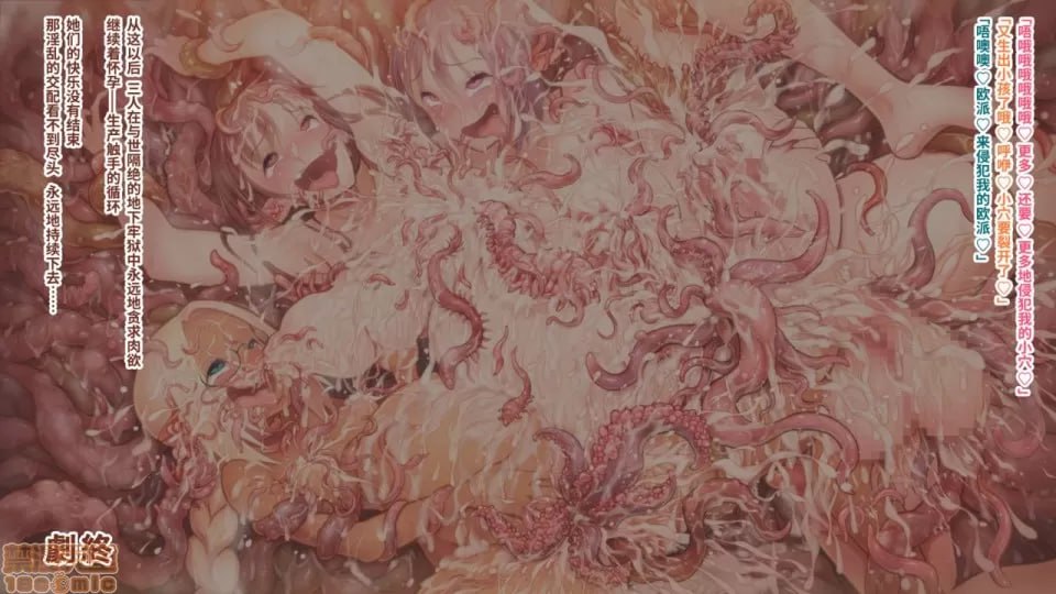 扶她鸡巴触手产卵 第70页