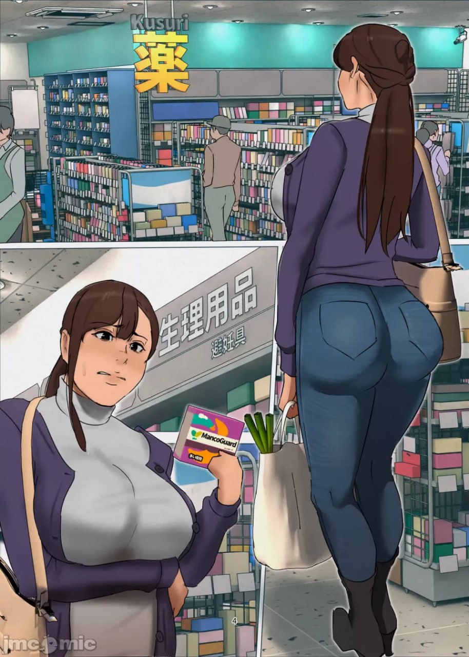 献祭的母亲 第4页