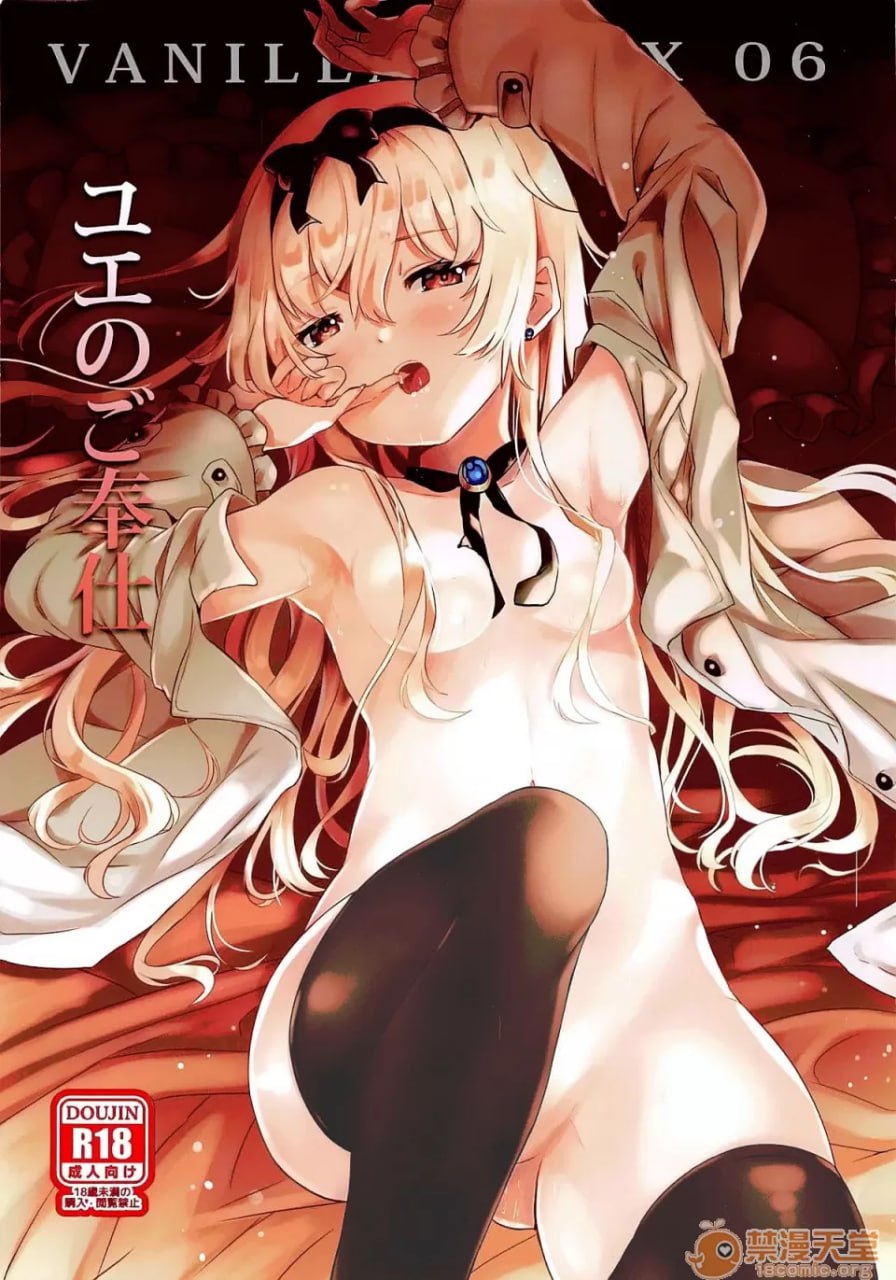 月的侍奉 第1页