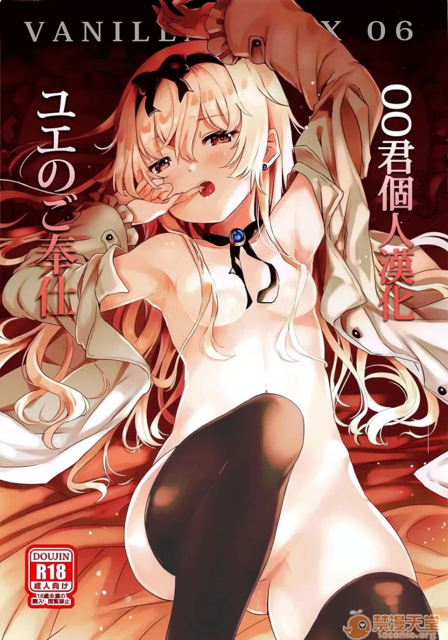 月的侍奉 第2页