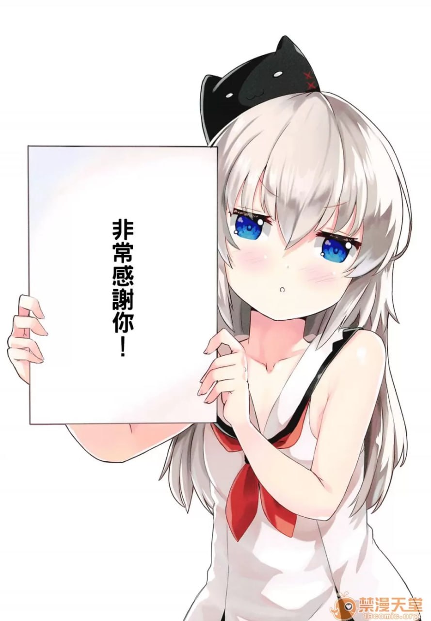 月的侍奉 第22页