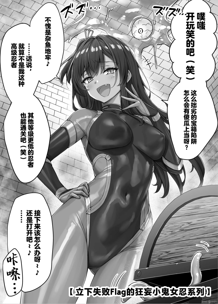 被我家病娇宠物猫咪彻底榨干的故事 第74页