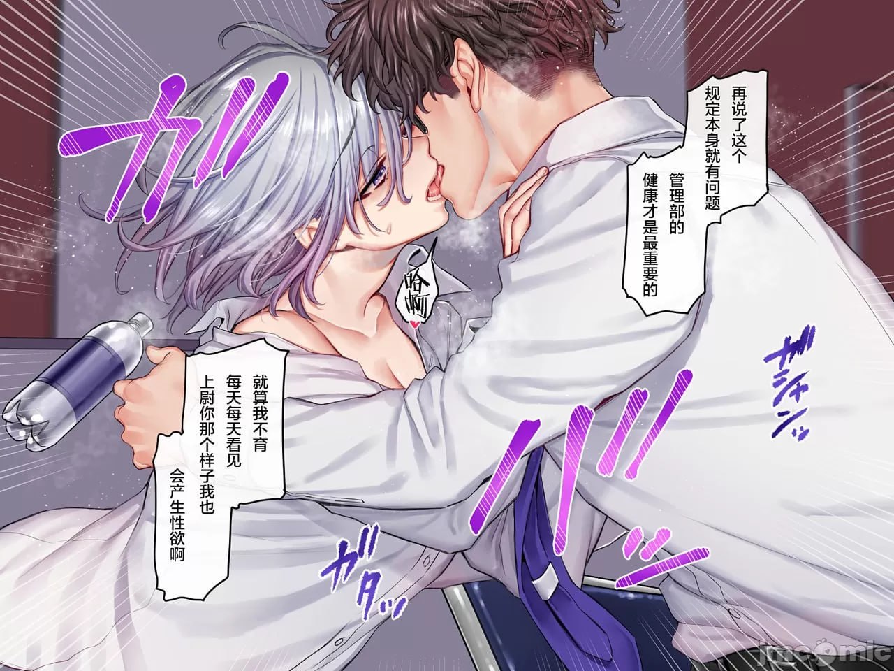 军队式射精管理 第122页