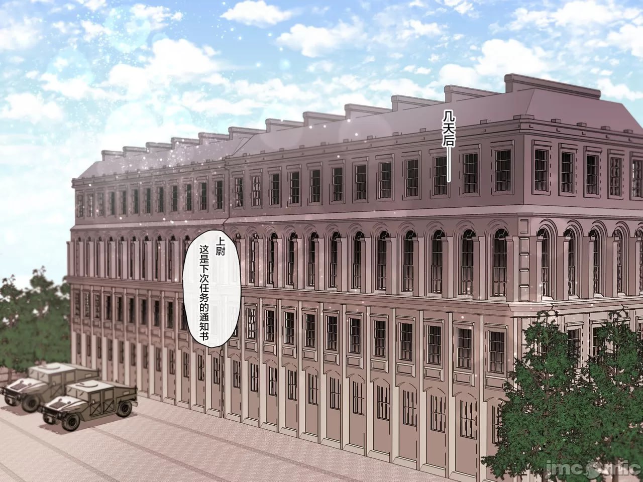 军队式射精管理 第156页