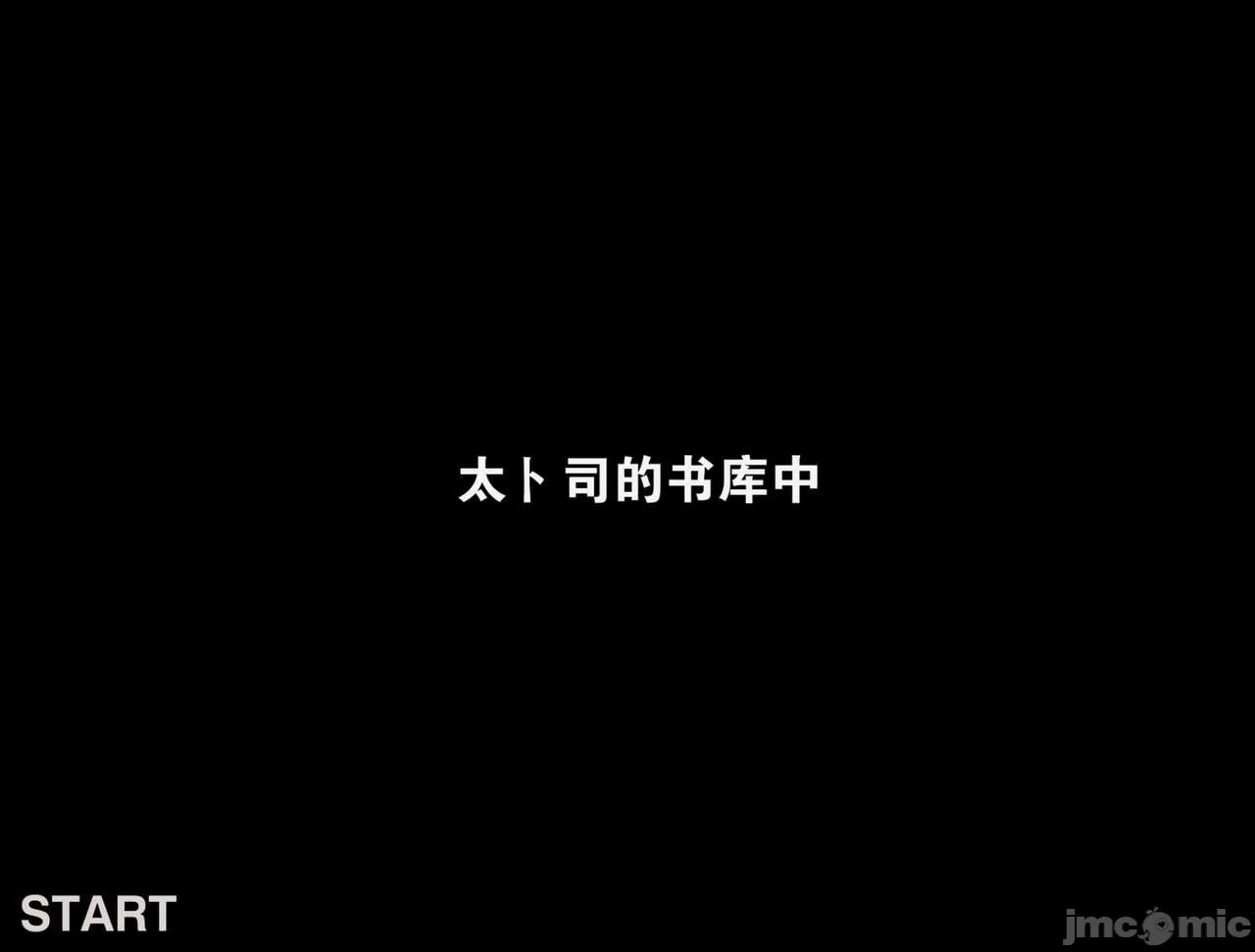 在任务之前等待追加的电子漆干燥时的故事 第3页