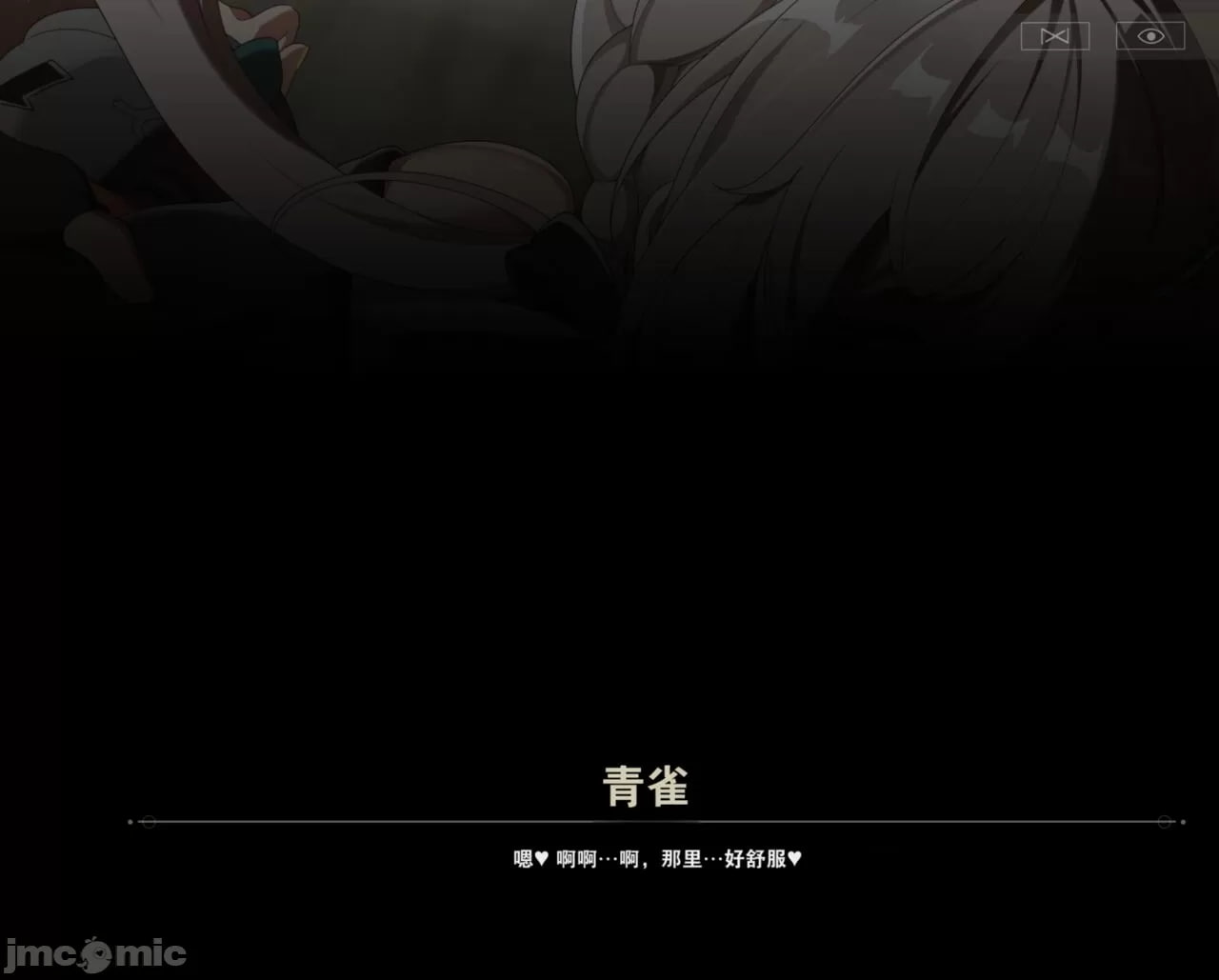 在任务之前等待追加的电子漆干燥时的故事 第4页