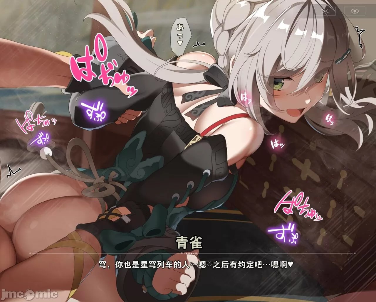 在任务之前等待追加的电子漆干燥时的故事 第7页