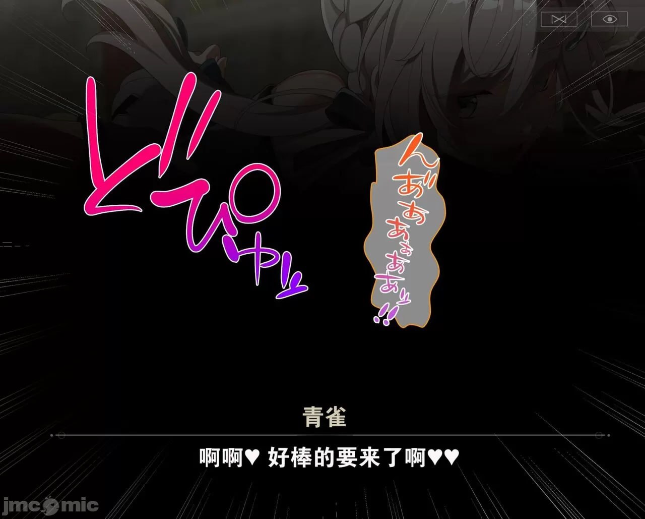 在任务之前等待追加的电子漆干燥时的故事 第9页