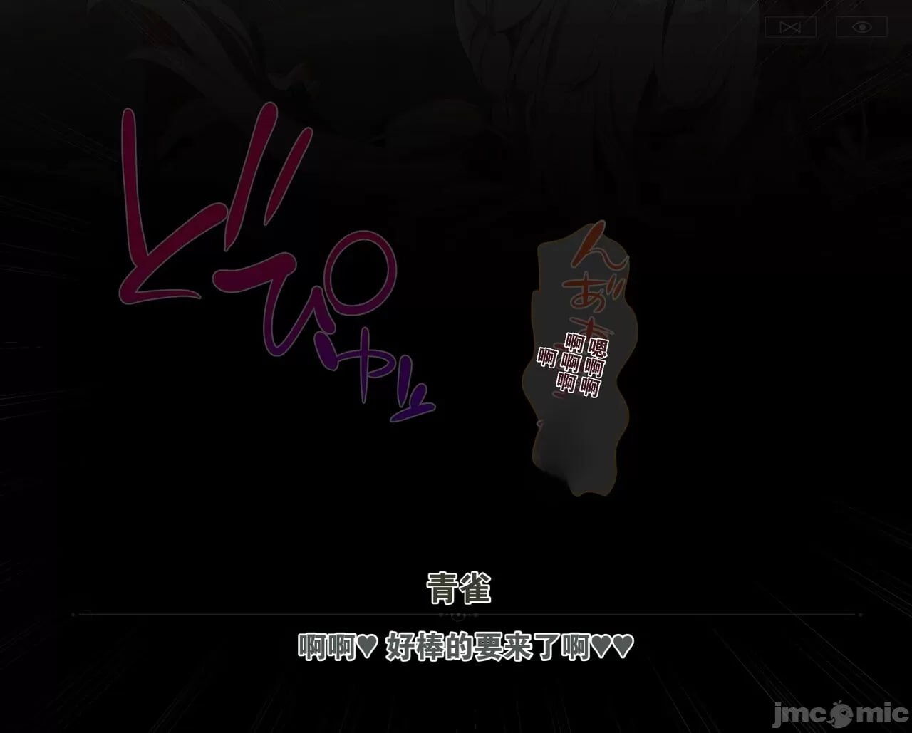 在任务之前等待追加的电子漆干燥时的故事 第10页