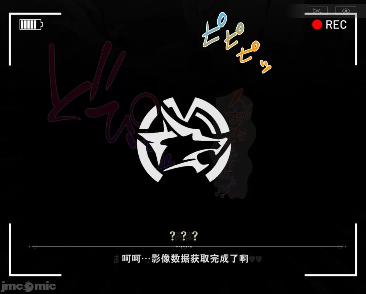 在任务之前等待追加的电子漆干燥时的故事 第11页