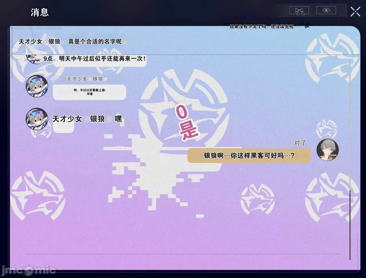 在任务之前等待追加的电子漆干燥时的故事 第22页