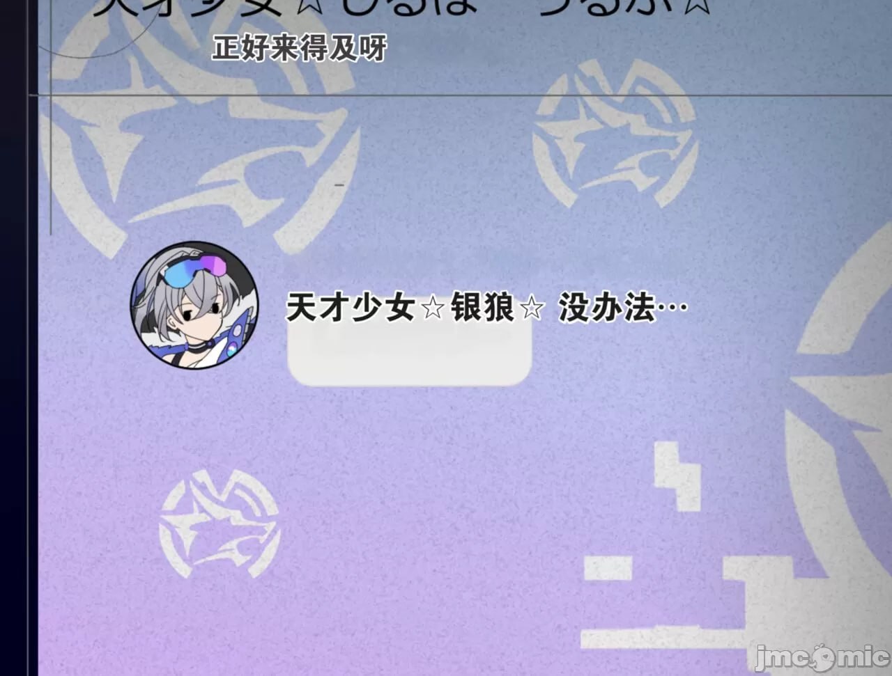 在任务之前等待追加的电子漆干燥时的故事 第25页