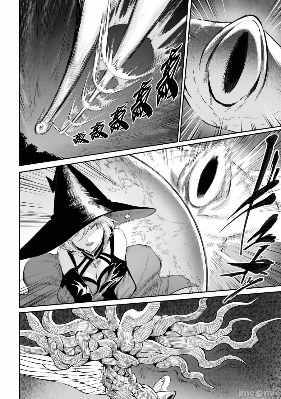 女武神与战事 第31页