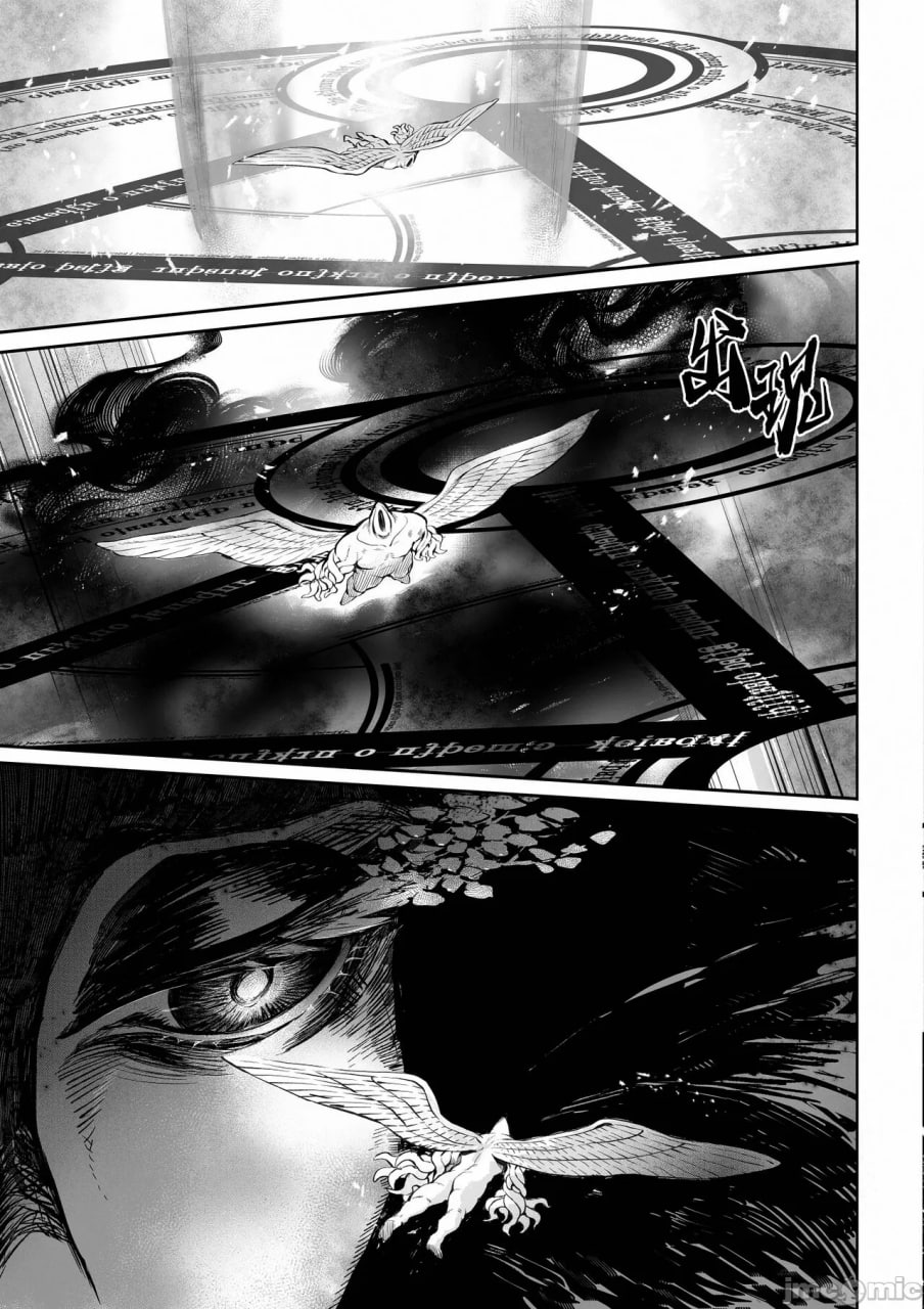 女武神与战事 第36页