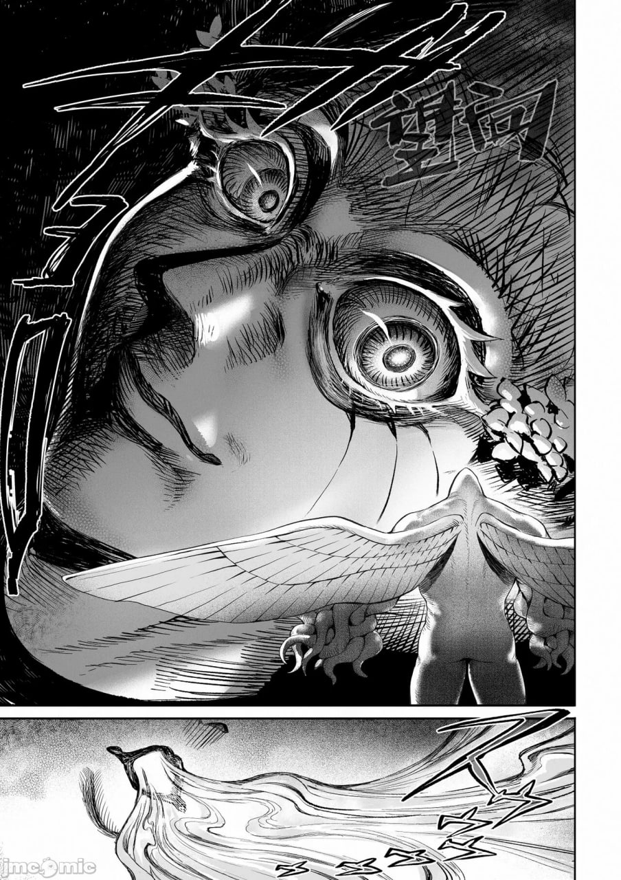 女武神与战事 第38页