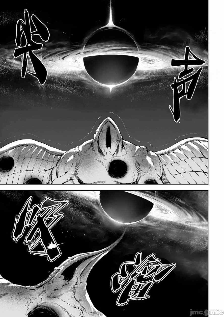 女武神与战事 第44页