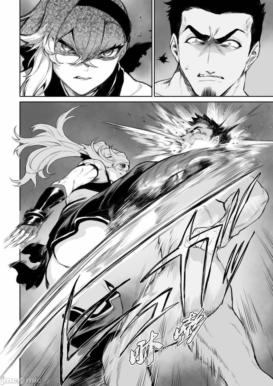 女武神与战事 第127页