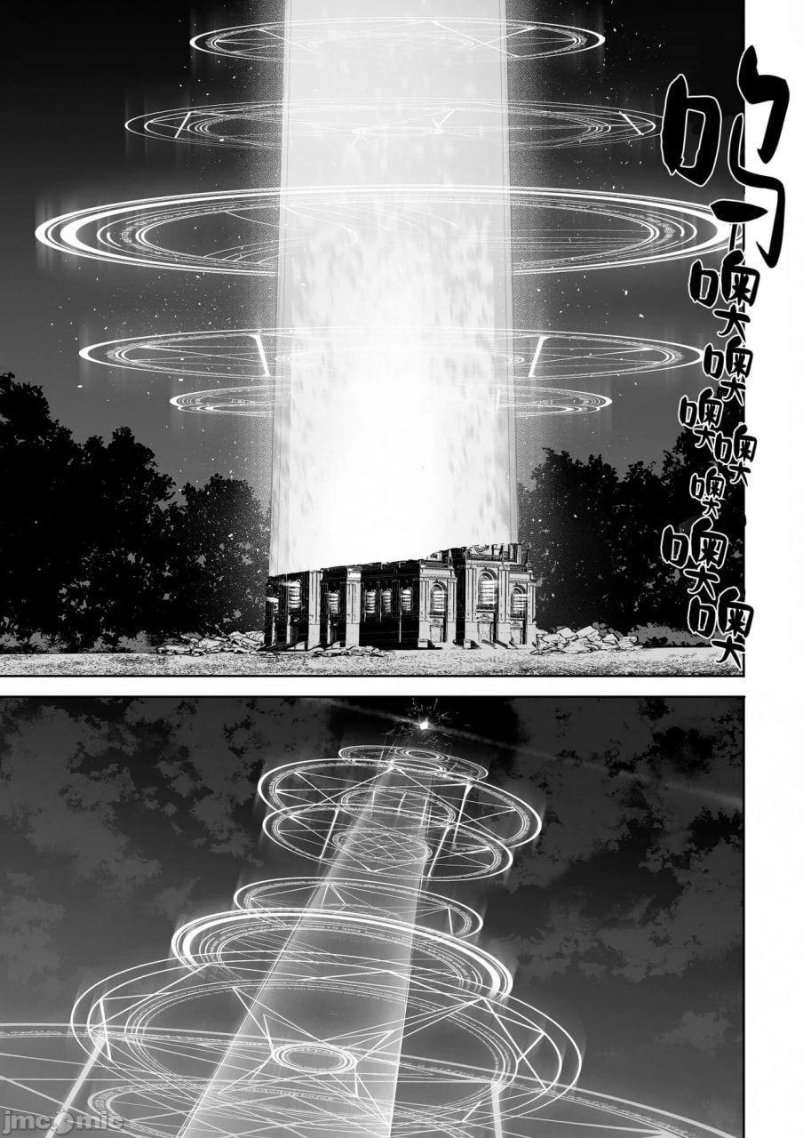 女武神与战事 第136页