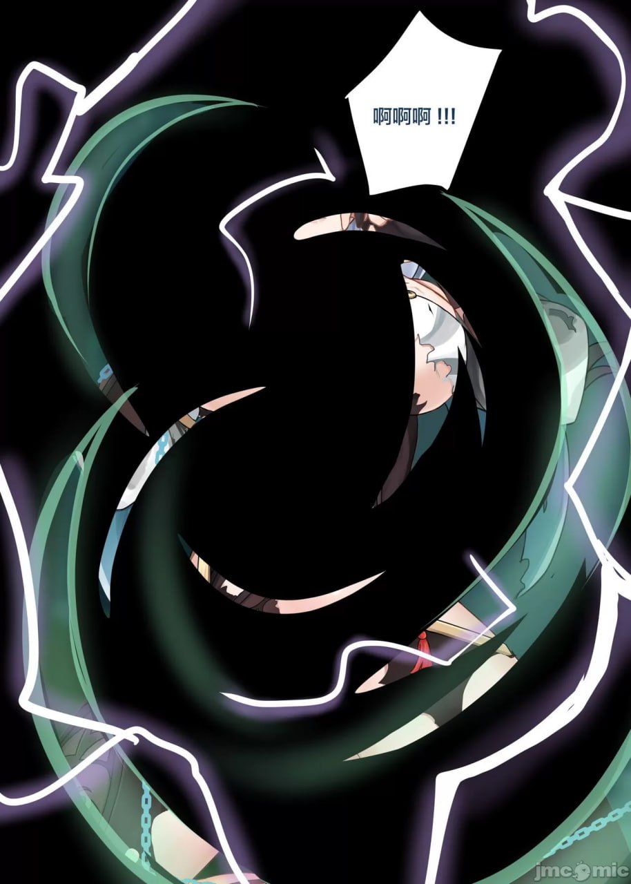 沈鹤的驱魔 第8页