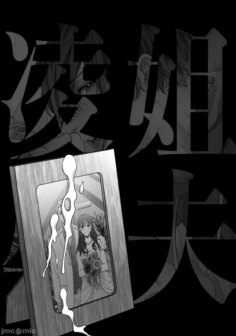 义兄凌辱 第2页