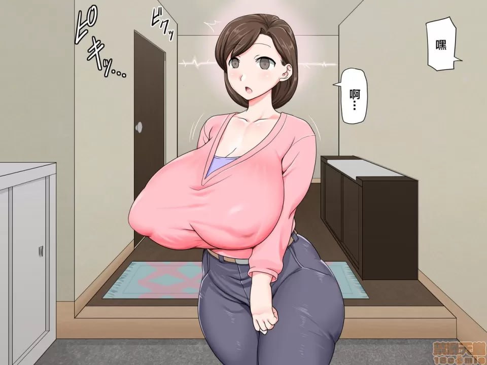 臭小子催眠结婚性活 第10页