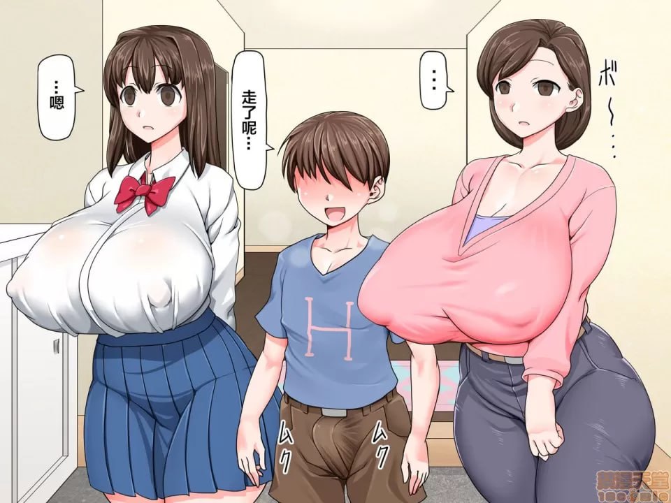 臭小子催眠结婚性活 第59页